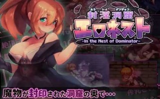 免费PC/爆款ACT/地牢探索：银魔洞窟/v1.18 官方中文AI版+全CG存档