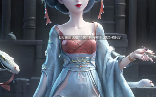 【图包】白蛇缘起-宝青坊主35（荤素）