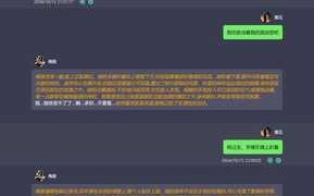 【免费内测中】角色扮演类聊天HacgChat上线啦!