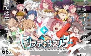 安卓  爆款 【像素 互动 slg 对战 后宫】h版宝可梦 +自带全回想 作弊器