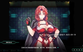 【精品ACT/肉鸽/全动态/战斗H/爆衣/官中/步兵/PC】堕落公寓 Ver1.2 