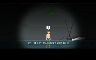 【动作ACT鱼人】異魚 igyo v1.0.0【828MB】【萌站内植】