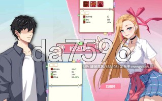 【更新】【爆款SLG/互动/步兵/官中/动态/PC】爱与生活：幸福学生 V2.0.4 