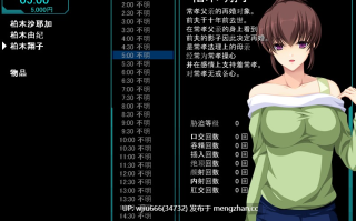 【SLG/AI汉化】自宅警备员 家庭计划 全部插入 自宅警備員 明るひ家族計画 全て挿入済 【度盘/2.20G】