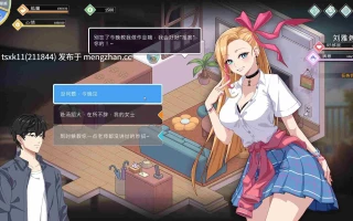[PC][SLG/官中/更新/]爱与生活：幸福学生 Ver2.1.5 官方中文 [6.21GB]
