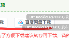 [日式ADV/AI汉化] 目隠酱好想被欺负！～明知绝对会输却晃着爆乳四处挑衅的后辈/メカクレちゃんはイジられたいっ！ ～絶対に負けるとわかってるのに爆RU揺らして煽り散らす俺の後輩～AI汉化版 [600M/新作/全CV]