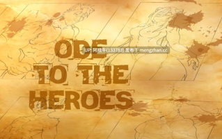 【2D/SLG/毛茸茸/芭拉/兽交/PC机翻/安卓生肉】英雄颂 Ode to the Heroes [v0.6] 【758M】【序号7444】