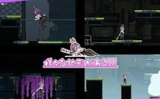PC/爆款ACT/兔女郎的奇妙异星冒险