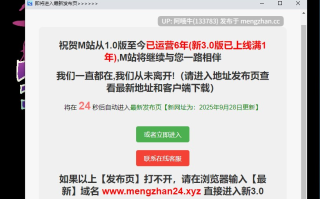 【日系/奇幻/怪物女孩/RPG/PC/机翻/萌站内植】抽取大厦 搾精ノ馆 Semen Extraction Mansion [v1.0] [绅士中的绅士]【序号5821】