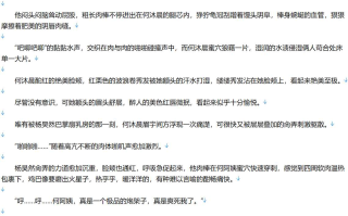 【小说/连载/调教/胁迫】女神堕落系统1-370【2.3M/TXT】【肉文/高H】