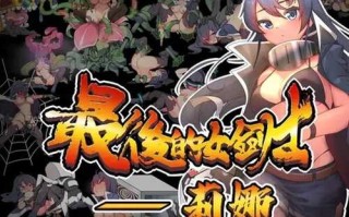 PC/【动作ACT/兽X异种X/动态】最后的女剑士：莉娜（最後的女劍士 莉娜）V1.0 DL官方中文