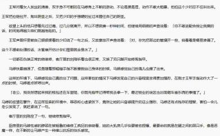 《当维修工的日子》1-481（精校全本）作者：带刀【TXT】