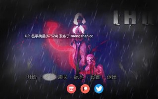 萌站汉化【亚洲SLG/AI汉化/熟女】不敬的异端2v0.7 AI汉化版【PC/2.75G/更新】