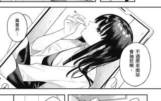 [ベコ太郎] あおのままで [中国翻訳] [無修正] [DL版]