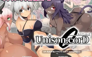 5[RPG生肉] ユニゾンコード 生肉版 [2.34G]