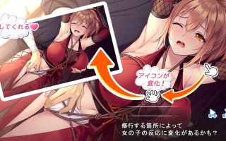 【ADV】对师父言听计从的女忍者 STEAM官方中文版 【PC/3.1G】