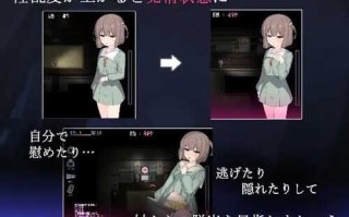 PC/RPG/竿鬼村的神秘失踪传闻 #竿鬼村の神隠し v1.0 汉化版+全CG存档