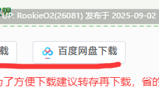 【拔作ADV/汉化/NTR】星光蓝～青梅竹马、最爱的女孩在不知不觉中被开发了～ スターライトBLUE～AI汉化内嵌版+全CG存档【2.67G/CV】
