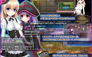 【RPG/PC】原始领域/プライマルスフィア 版本：v1.0.4
