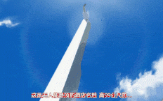 Angel Blade エンジェルブレイド パニッシュ 2 [中文字幕]