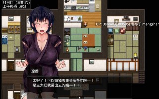 [RPG/动态/官中步兵] 夏色泡影After Scars of Summer: After v1.0.1 [PC/2.7G]