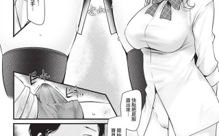 【本子】オナホ教室 -DROPOUT-