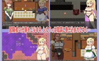 【RPG/AI汉化/PC】初出茅庐的冒险者希尔菲【1.5G】