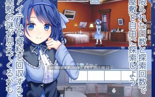 · 游戏Title:  水中的海月与苍蓝雪 / 花海月と蒼き雪花の水底  AI汉化