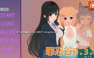 萌站汉化【日系SLG/AI汉化/沙盒】罪恶谷0.3.3 AI汉化版【PC/1.78G/更新】