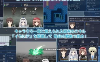 [RPG/AI汉化] 白銀のイクシア v2.00 [PC/1.2G]