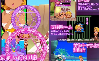 カボプリ3 -幼艶の歌姫-+淫砂の踊り子-