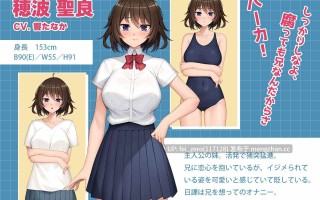 【PC/ADV/汉化】大好きなお兄ちゃんの堕とし方～ツンツン妹は、兄にデレデレでした～
