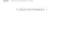 相位土豆大佬，最新2024的1-10月份更新的视频