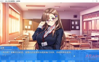 电脑端/[ADV]  AI汉化  メガスキ！～彼女と僕の眼鏡事情～ 女教師編   来自御爱同盟