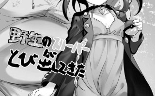 【作品合集】LV426 (メカしゃれこうべ)[13部]【汉化】【全收集/自整理】