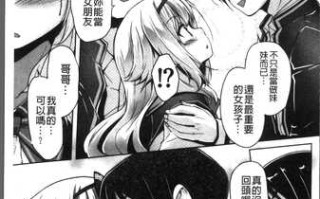 [西崎えいむ, まどそふと] ワガママハイスペック Adult Edition [Chinese]