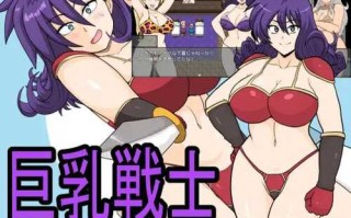 DL11月新作【探索RPG/被NTR/淫乱】巨乳戦士 V24.11.25 AI汉化【1.60G】