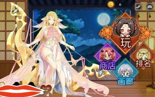 [SLG汉化] 惹火的苏卡-湿西瓜 Wet Watermelon [2024-08-02] 官中无修版500M