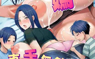 【作品合集】山本ムギ[6部]【汉化】【全收集/自整理】