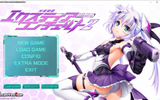 【ADV/AI汉化/PC/恶堕慎入】光翼战姬艾克斯蒂娅协奏曲2/光翼戦姫エクスティアコンチェルト2