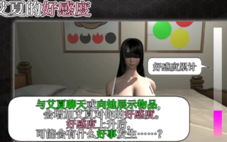 [PC/精品3D/解密/互动/汉化/动态]逃离X欲服侍人偶的房间 V1.3.5 [1+415M][百度盘]