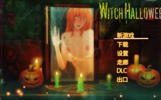 【解谜ACT/中文/全动态】女巫万圣节 Witch Halloween  官方中文步兵版+全DLC整合完整版【2.73G】