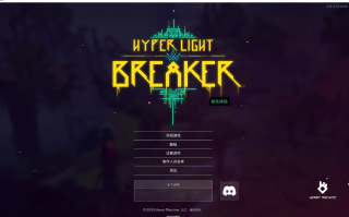 【ACT/中文/3D】光明破坏者Hyper Light Breaker Build.18916463 官方中文版【5.9G新作】【序号1944】