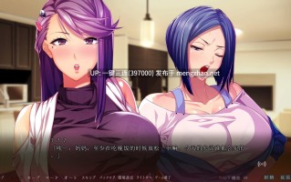 [ADV汉化拔作母系全CG][人妻制服调教][高冷OL堕落征服] 俺を欲しがる妻と義母 [4.61G][度盘]