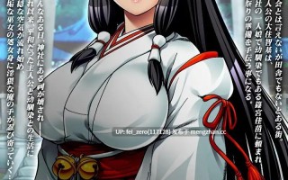 【PC/ADV】RJ182347 幼馴染を失った夏??? [ディーゼルマイン]