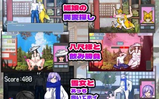 新作[动作ACT/像素动态] 怪奇异闻录夏日神秘事件 怪奇異聞録サマータイムミステリー AI汉化版 [2.0G]