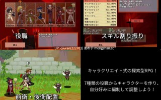 更新/本篇低价[日式RPG/战斗H/动态] 雌雄对决！雌雄同体 雌雄を決せ!アンドロギュノス v1.27 生肉版+存档 [7.30G]