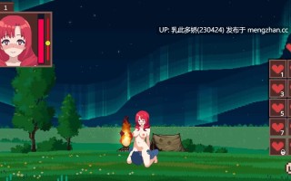 20[SLG汉化动态]莉娜的秘密夜生活 リナのヒミツの夜事情 [PC744M]