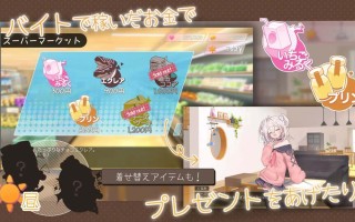 メスガキ義妹 負け負け誘惑性活 Ver2.01 AI翻中文  #メスガキ義妹