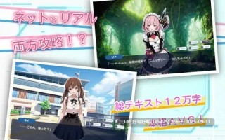 【度盘/萌盘/PC/新作/ADV/NTR/异种奸】亚幻的涅克萨利亚v1.01【共1.6GB】【MTool云翻/机翻】【原名：亜幻のネクサリア】【2025年08月25日 发售】